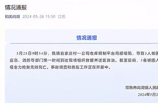 哈姆：经历客场之旅后大家今晚打得有气无力 对反击的表现满意